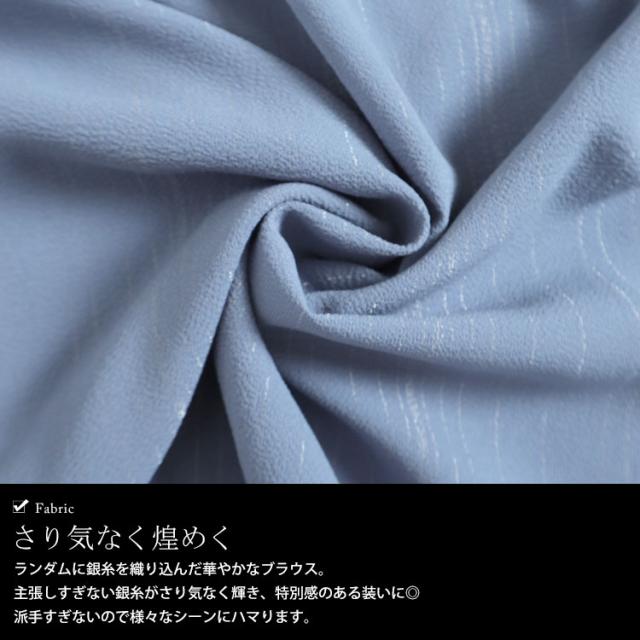 楊柳レイヤード袖スクエアネックプルオーバー