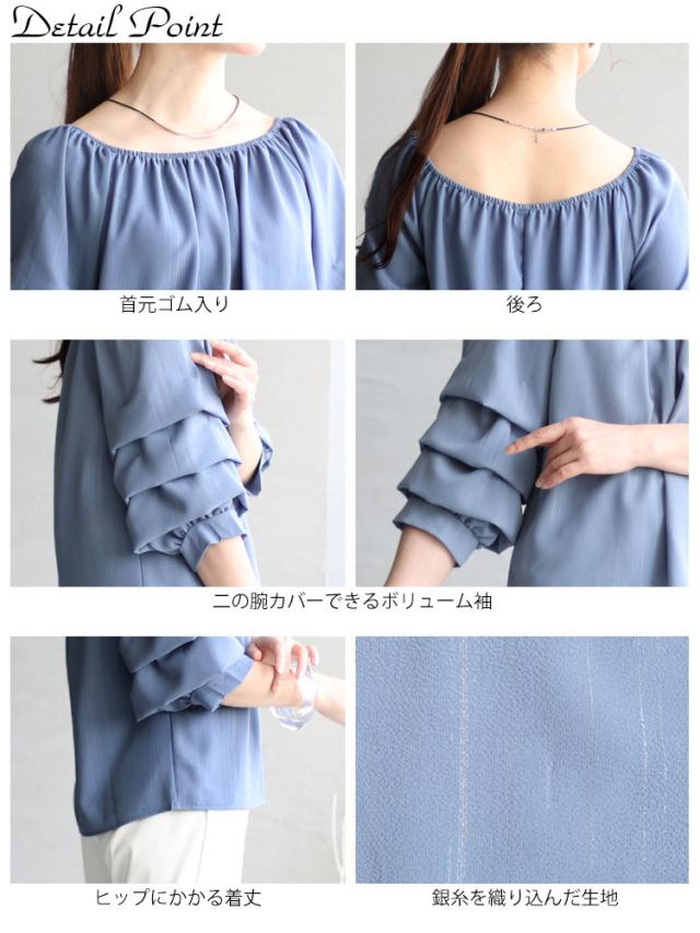 楊柳レイヤード袖スクエアネックプルオーバー