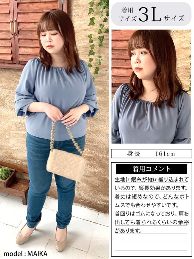 楊柳レイヤード袖スクエアネックプルオーバー