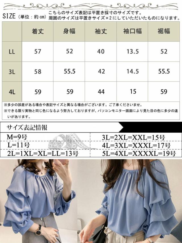 楊柳レイヤード袖スクエアネックプルオーバー