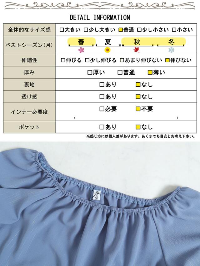 楊柳レイヤード袖スクエアネックプルオーバー