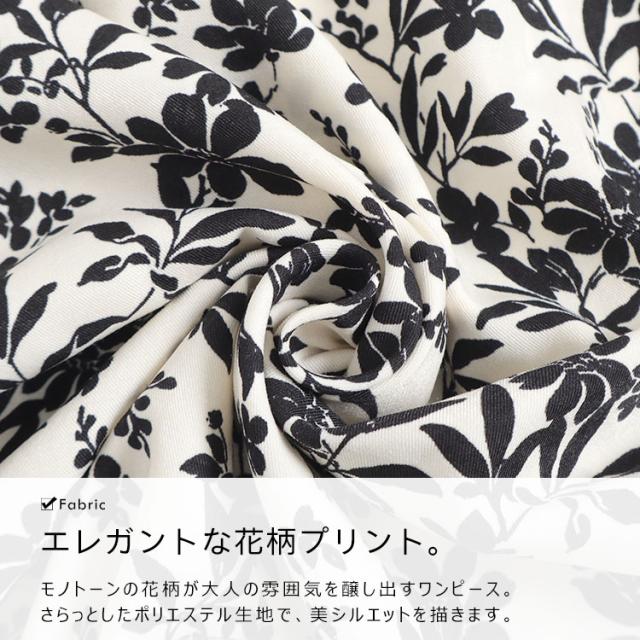 胸元リボン花柄ワンピース