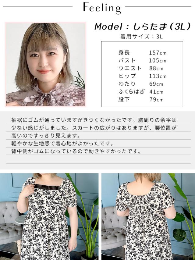 胸元リボン花柄ワンピース