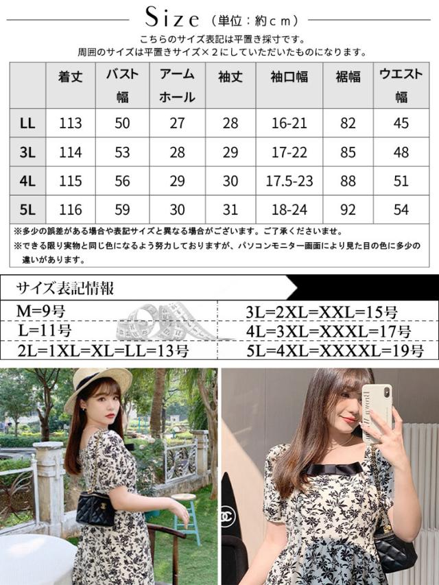胸元リボン花柄ワンピース