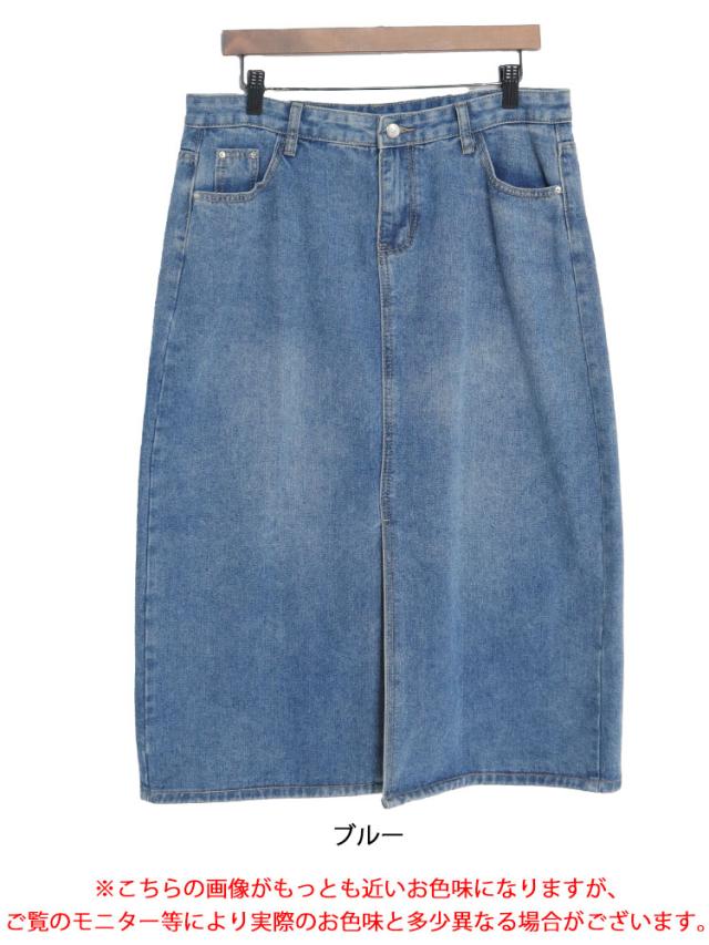 ストレッチデニムタイトスカート