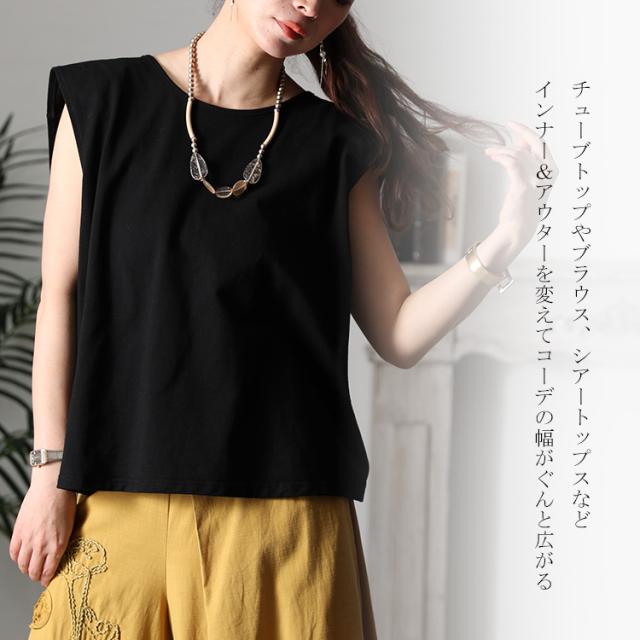 バックオープントップス