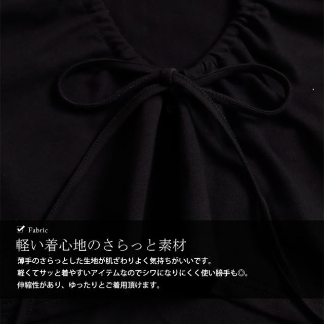 バックオープントップス