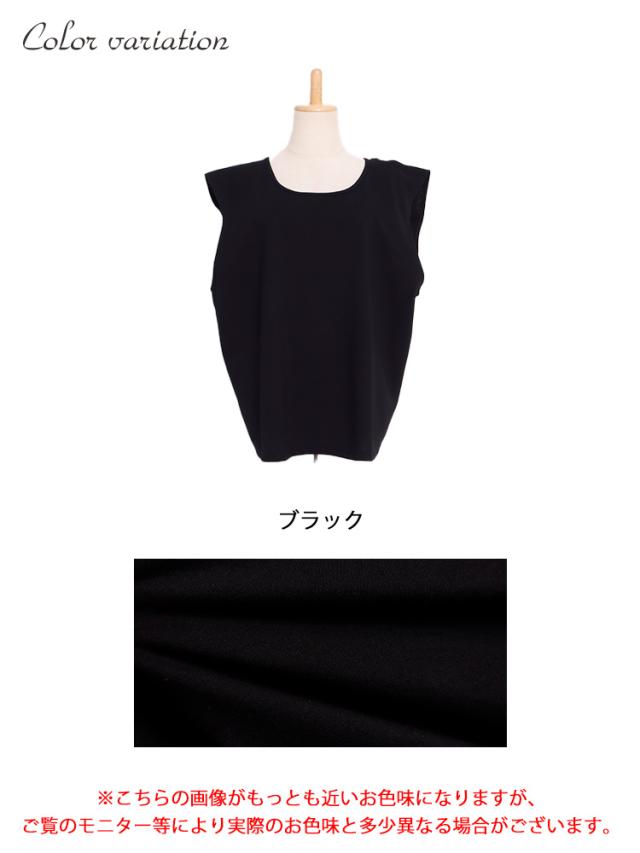 バックオープントップス