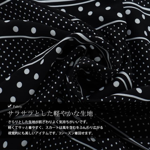 フロントリボン柄切替えワンピース