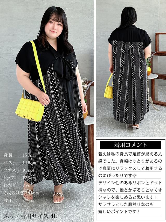 フロントリボン柄切替えワンピース