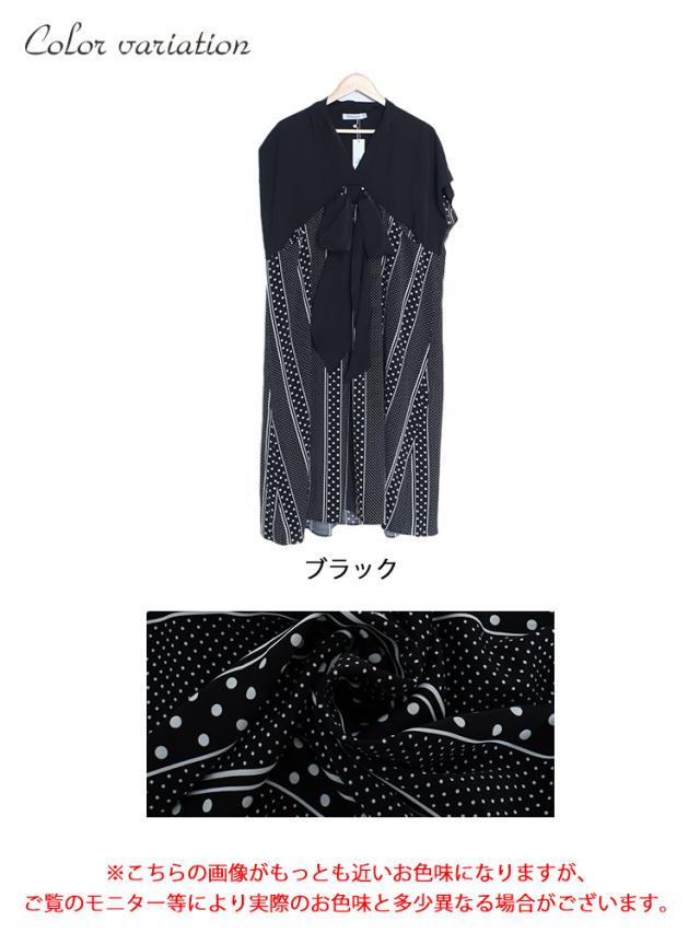 フロントリボン柄切替えワンピース