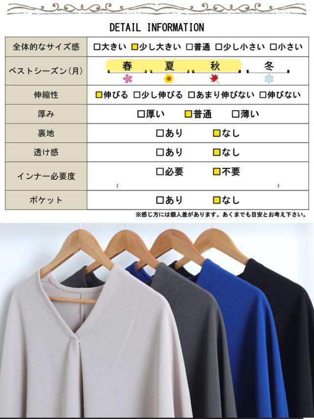 Vネックタックチュニック