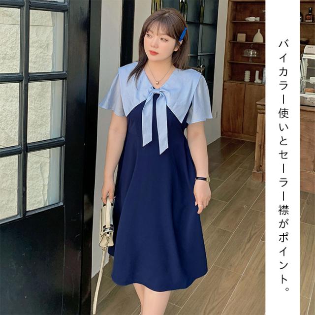 セーラーカラーワンピース