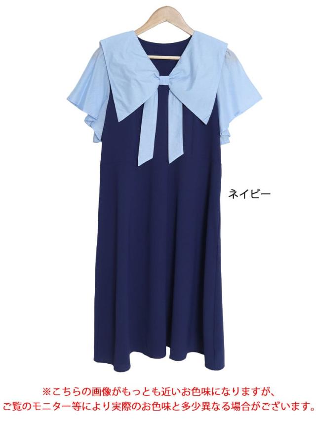 セーラーカラーワンピース