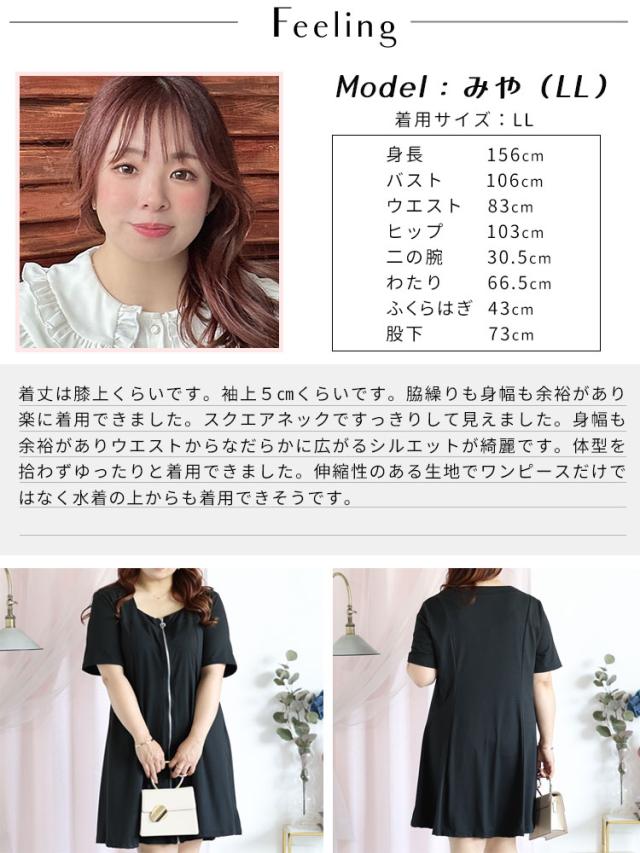 スクエアネックフレアワンピース