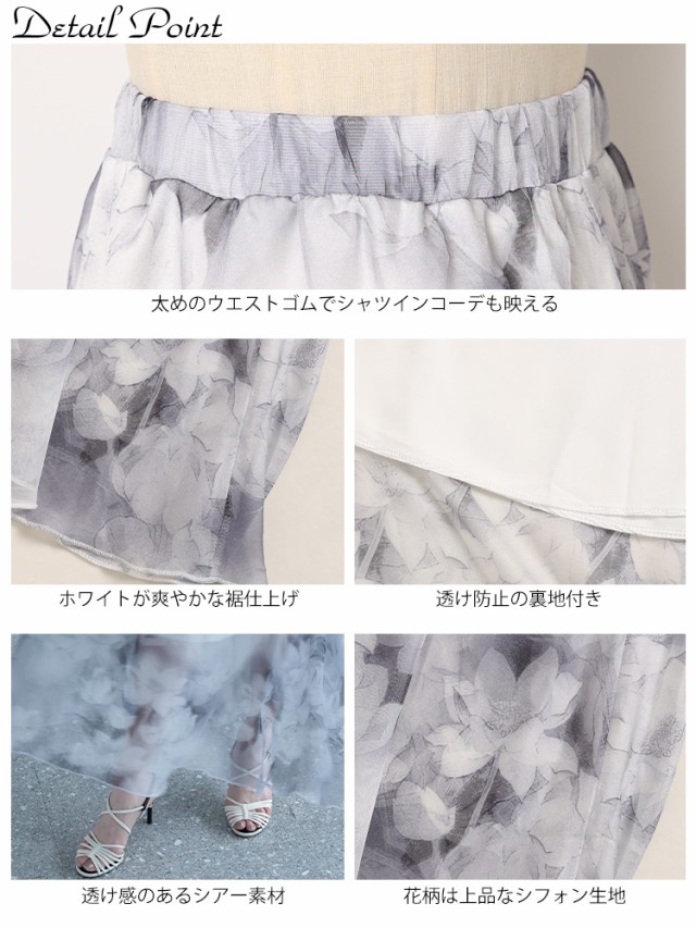 花柄シフォンスカート