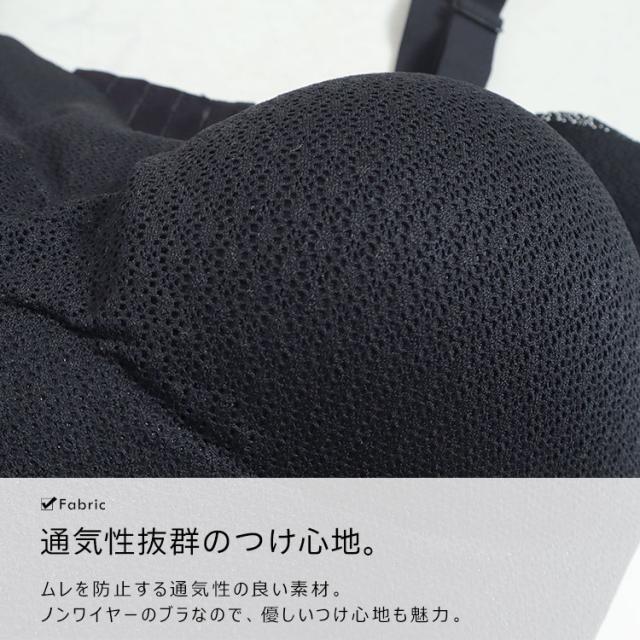 ビスチェ風脇高ブラ