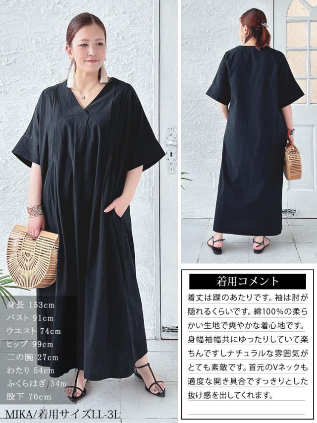 タック入りVネックコットンマキシワンピース