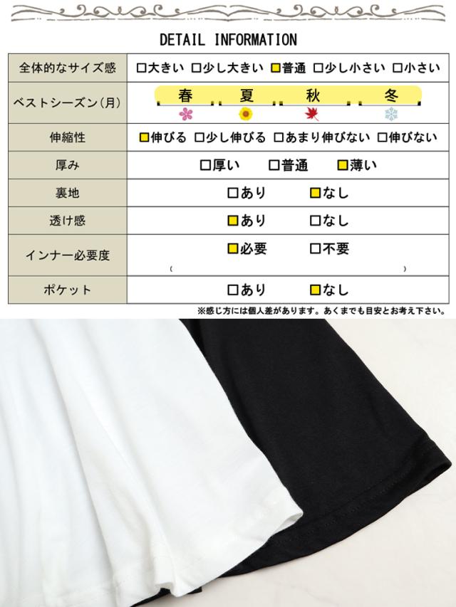 裾フレアレイヤードタンクトップ