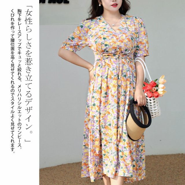 新品【Choklate】ひざ丈ワンピース レディース 大きな花柄 レース