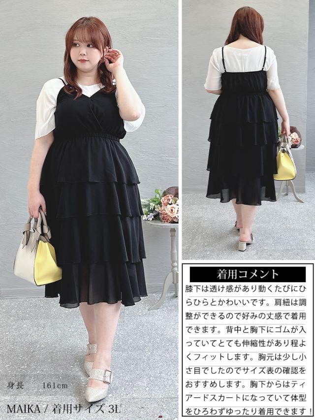 ティアードキャミワンピース