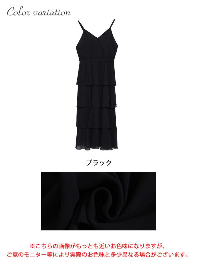 ティアードキャミワンピース