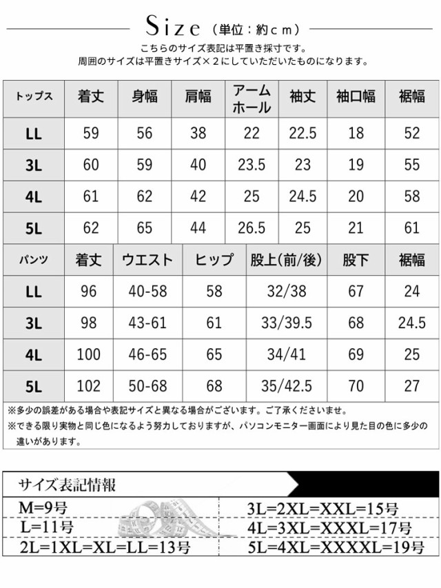 ジップパーカー＆パンツ上下セットアップ