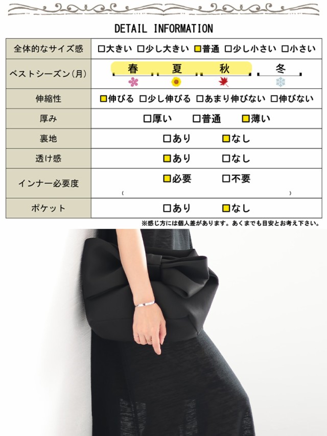 ノースリーブマキシワンピース