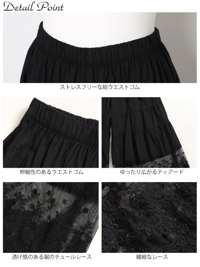 刺繍レースコットンティアードペチパンツ