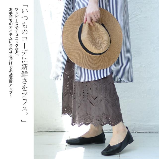 刺繍レースコットンペチパンツ