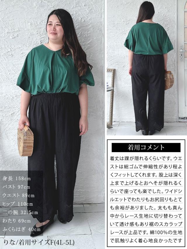 刺繍レースコットンペチパンツ
