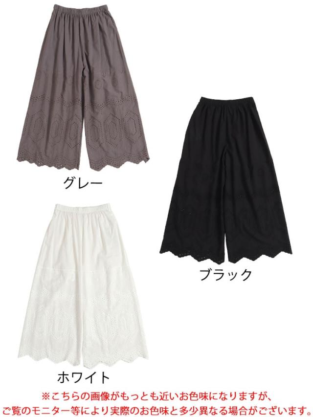 刺繍レースコットンペチパンツ
