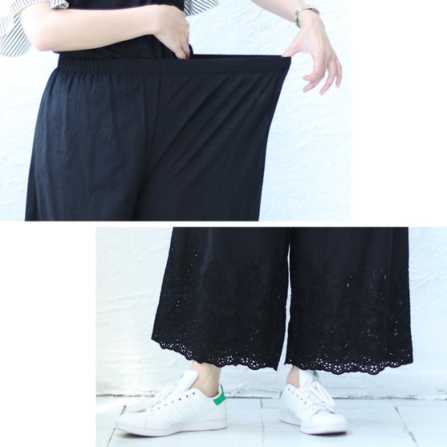 刺繍レースコットンペチパンツ
