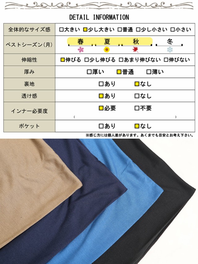 チュニックドルマンTシャツ