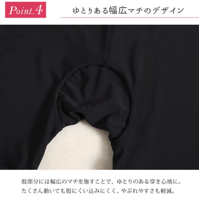 裾レース股ずれ防止3分丈パンツ