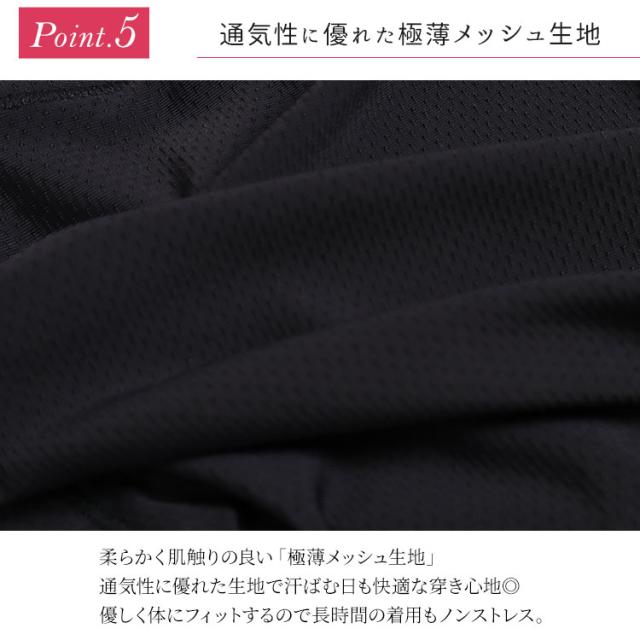 裾レース股ずれ防止3分丈パンツ