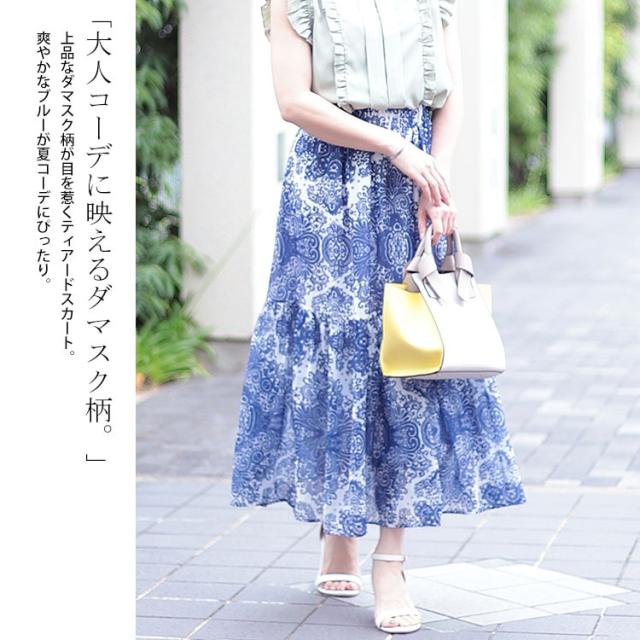 ダマスク柄ティアードロングスカート