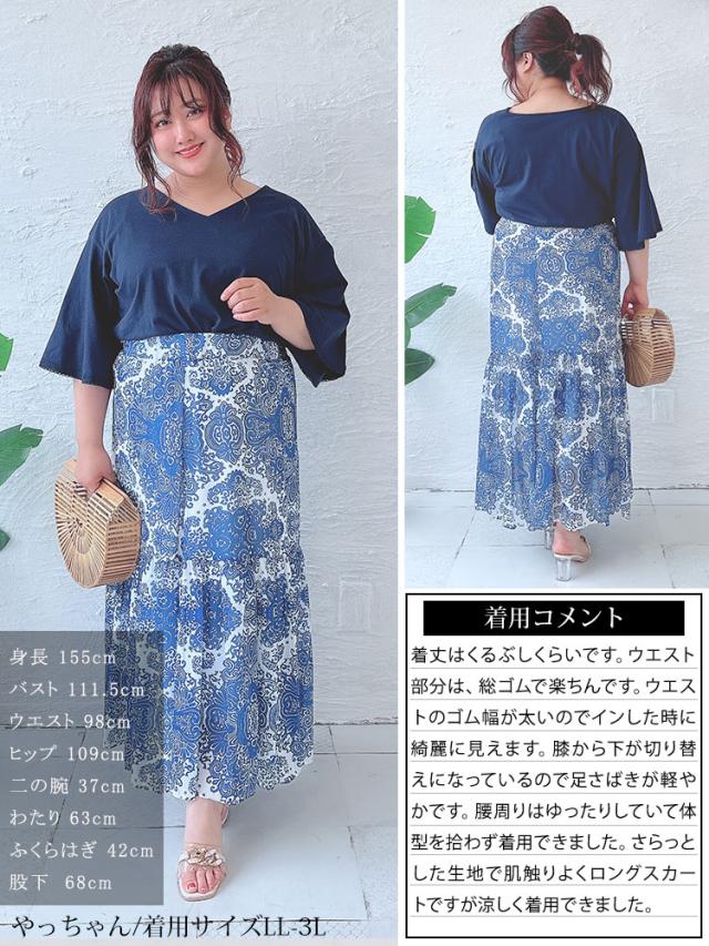 ダマスク柄ティアードロングスカート