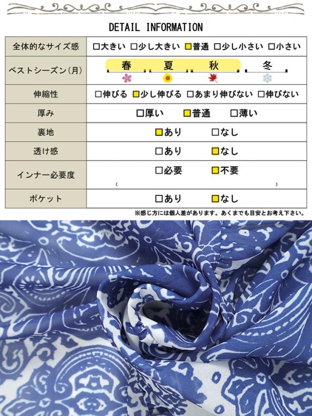 ダマスク柄ティアードロングスカート