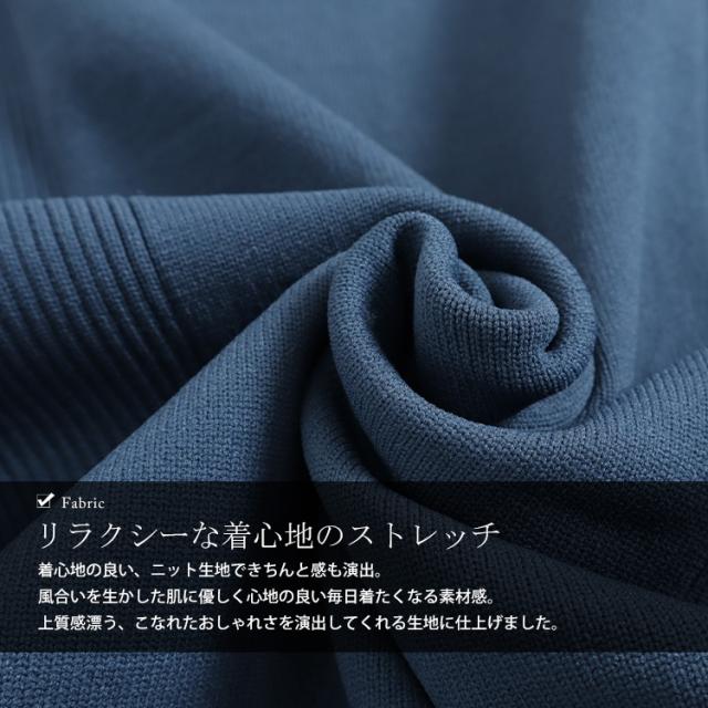 VネックIラインロングニットワンピース