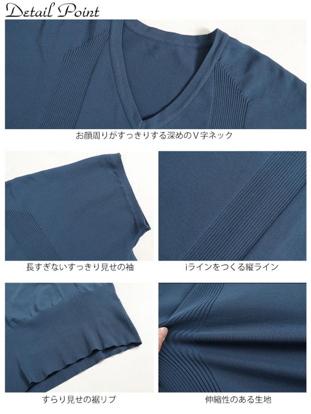 VネックIラインロングニットワンピース