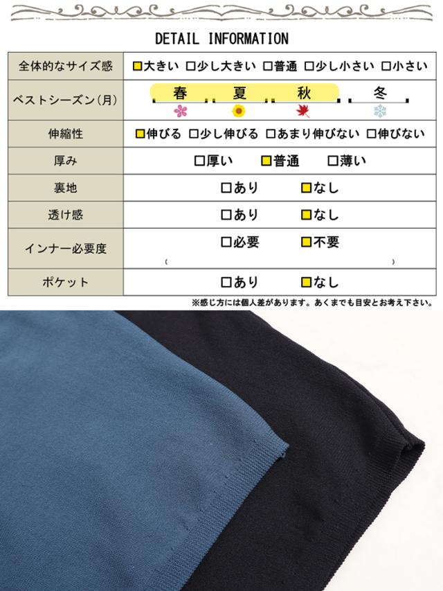 VネックIラインロングニットワンピース