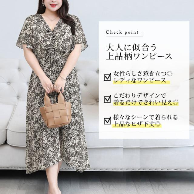 フレアスリーブシャーリングワンピース