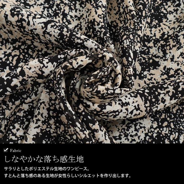 フレアスリーブシャーリングワンピース