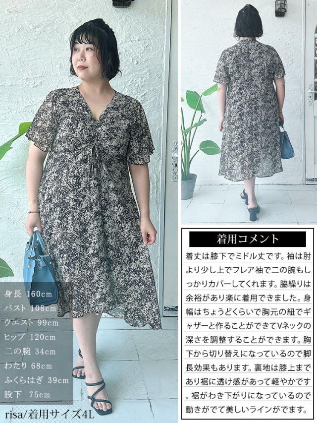 フレアスリーブシャーリングワンピース