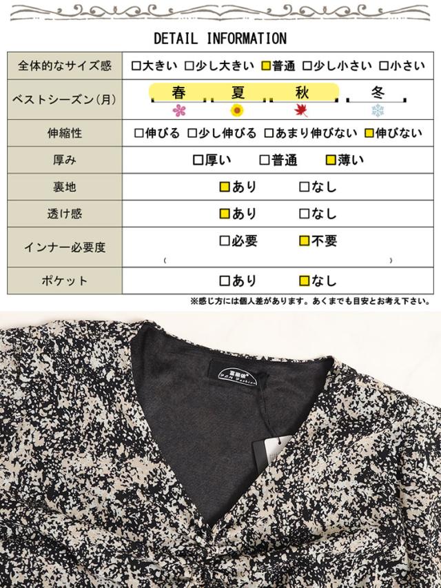 フレアスリーブシャーリングワンピース