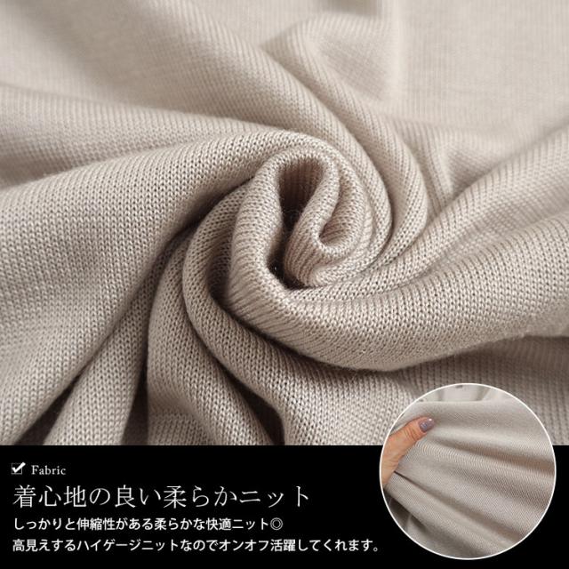 Vネックニットポンチョチュニック