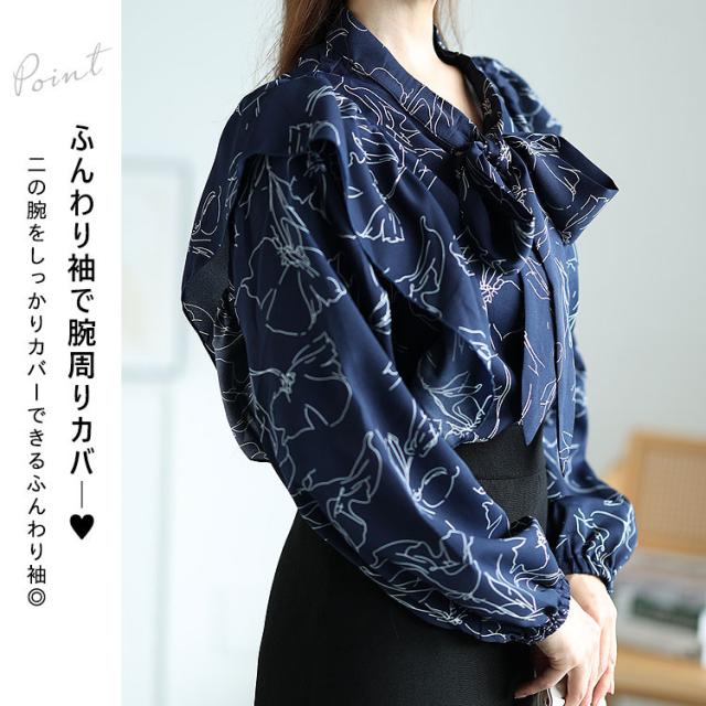 花柄フリルボウタイブラウス