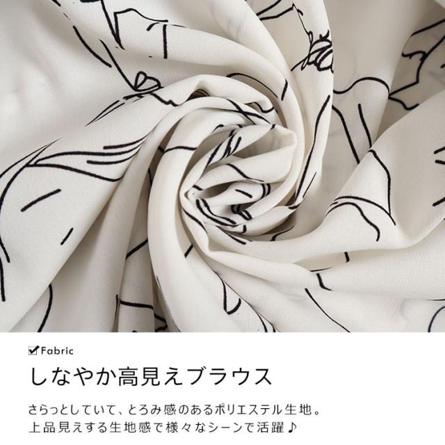 花柄フリルボウタイブラウス