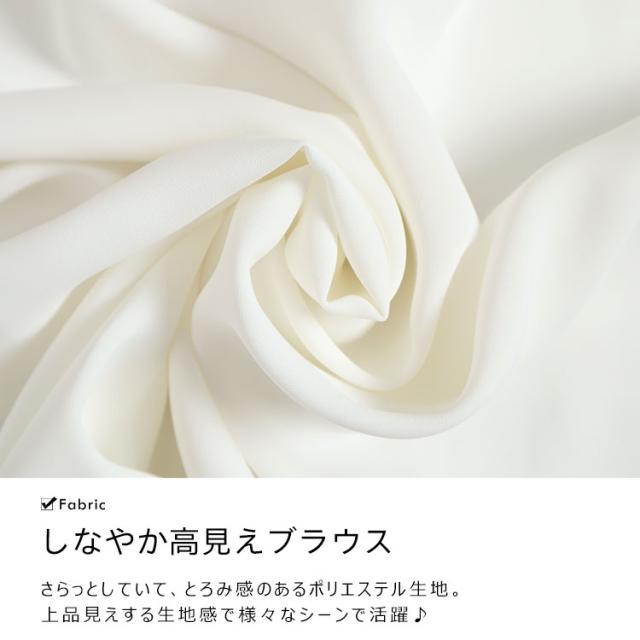 ボウタイブラウス